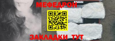 кокс Надым