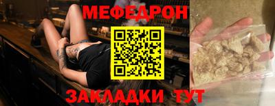 дмт Назарово