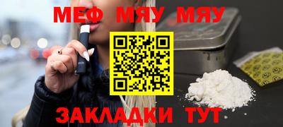 стаф Набережные Челны