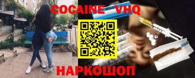 герыч Михайловск