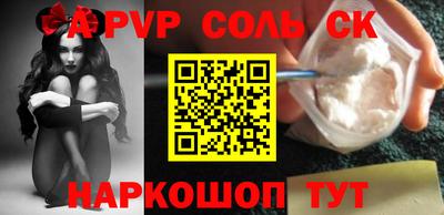 кокс Надым