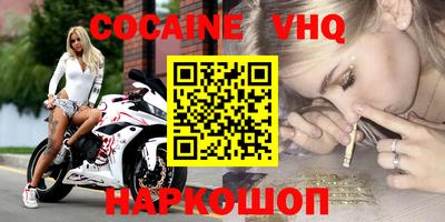 дмт Назарово