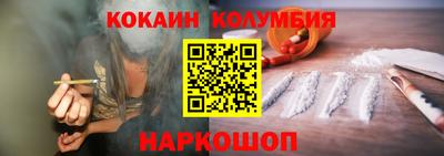 дмт Назарово