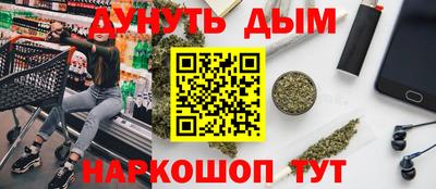 кокс Надым