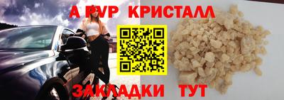 герыч Михайловск