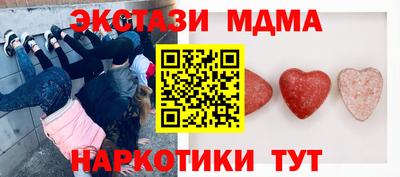 прущие грибы Михайловка