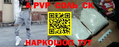 spice Мирный