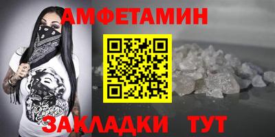 стаф Набережные Челны