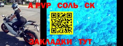 герыч Михайловск