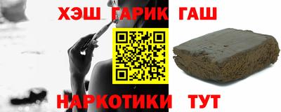 кокс Надым