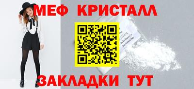 дмт Назарово